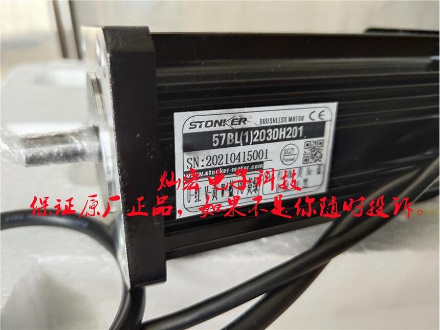 STONKERǄM늙C60PML202030H04B