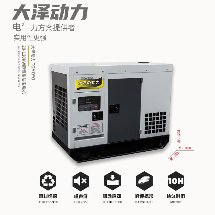 Ʉ20KW-120KWoͰl늙C