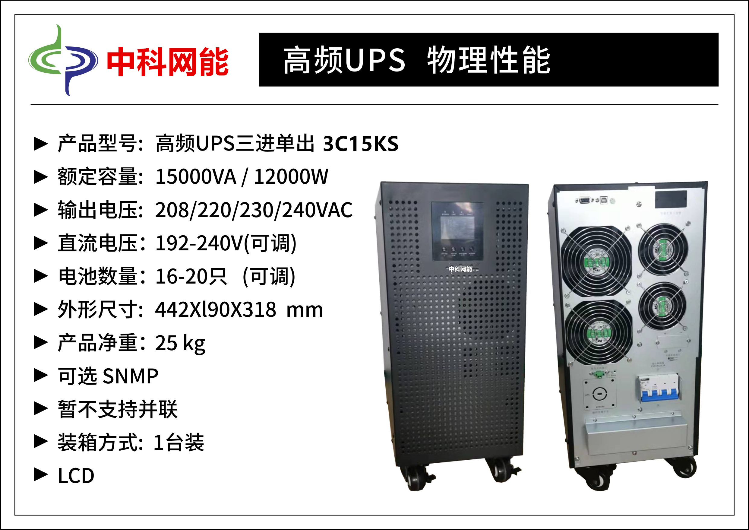 㰲upsԴg(sh)(sh) 㰲gԴ30KVA(sh)