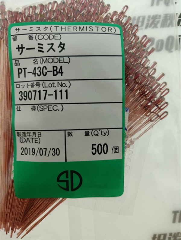 ֥NTCԭbMPT-43C-B4 390717-111̖Rȫ