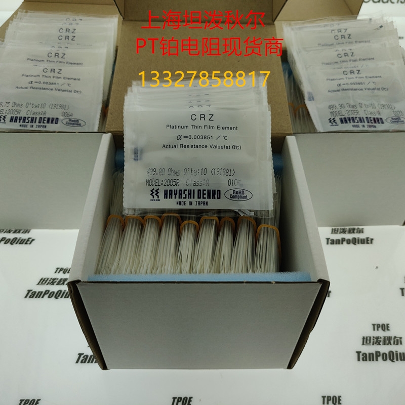 ձ늹ԭbMPT500K CRZ-2005-500A A