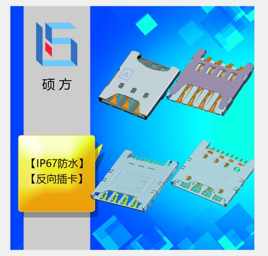 TIP67 忨 ʽ ԏʽ NANO SIM