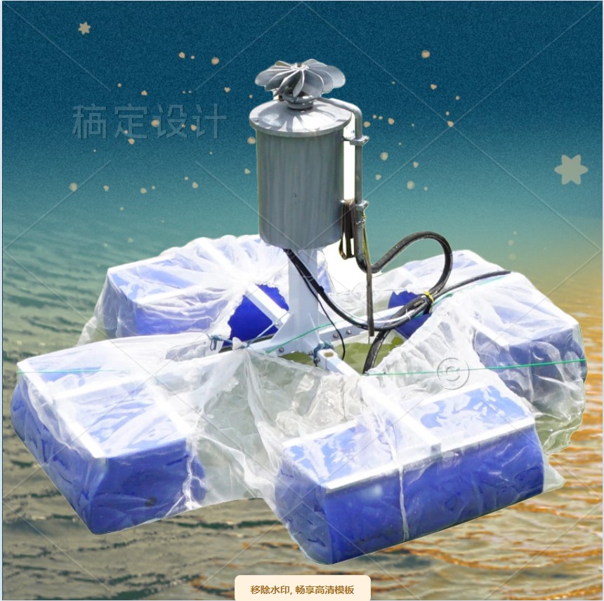 寧夏洗煤廠廢水處理漂浮式蒸發器 高濃鹽水處理蒸發設備