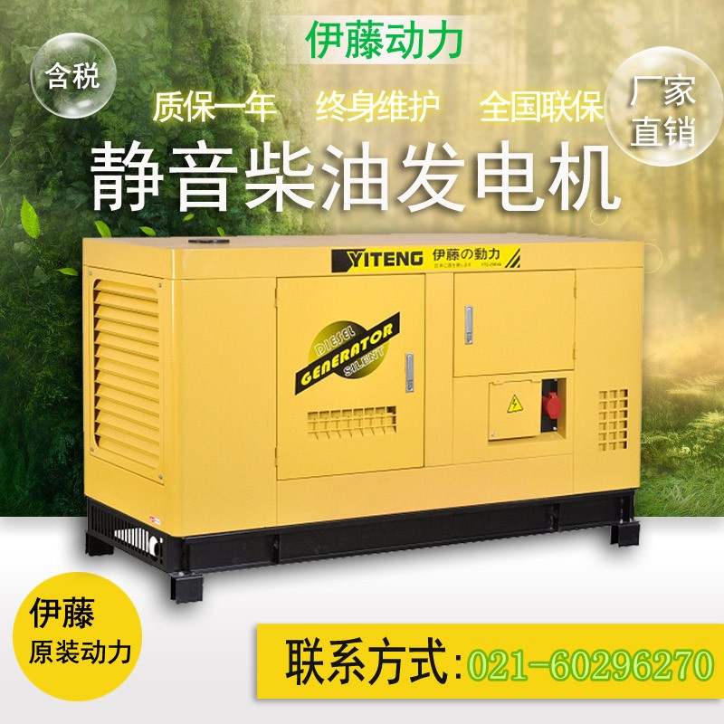20kw늆ӲͰl늙C380v