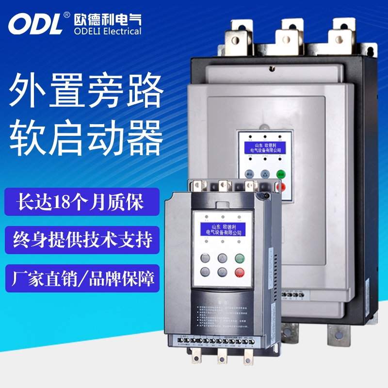 ODL-B-132-T4·ܛ
