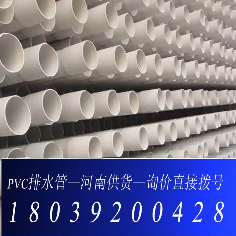 upvc۹aSɫɫupvcˮ