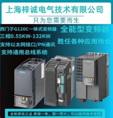 6SL3210-1KE31-7AB1 TG120C 90kw˷Q ׃l V