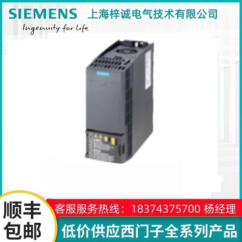 TG120Cϵ 7.5kW׃l 6SL3210-1KE21-7UP1 ԭbƷF؛