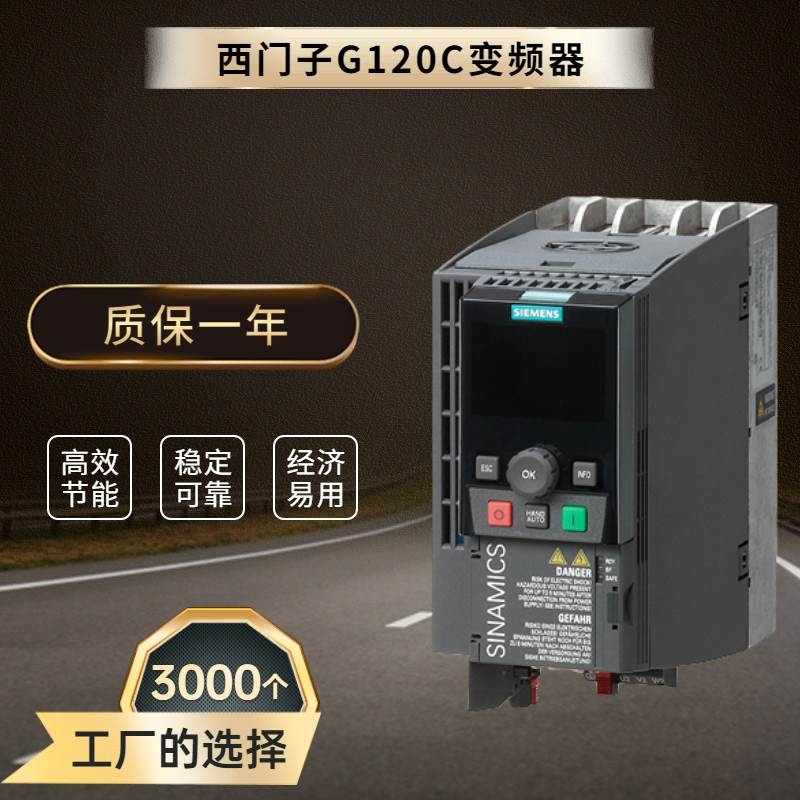 TG120XAϵ2.2KWV׃l 6SL3220-1YD16-0CB0 F(xin)؛