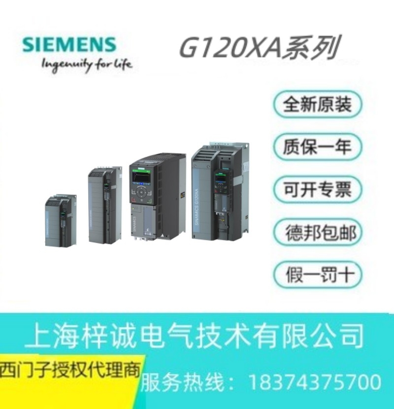 6SL3220-2YD32-0CB0 TG120XA ~ 22kW׃lV