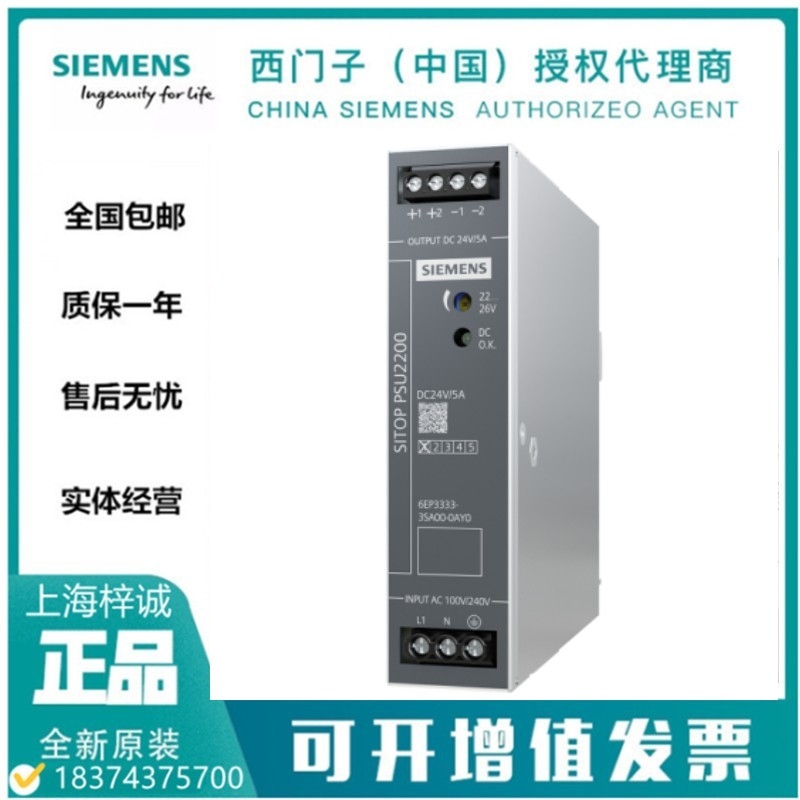 T 6EP3333-3SA00-0AY0 PSU2200 Դ ԭbƷF؛