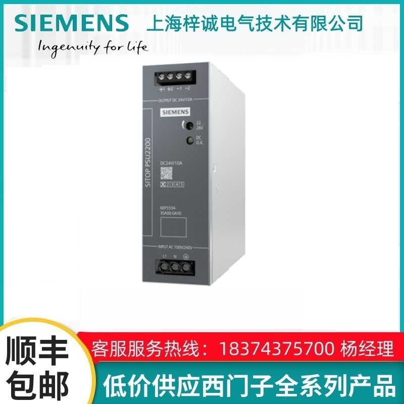 6EP3334-3SA00-0AY0TSITOP PSU2200ԴPSU2200