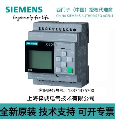 TPLC LOGO! 8.3 24RCE CģK 6ED10521HB080BA1