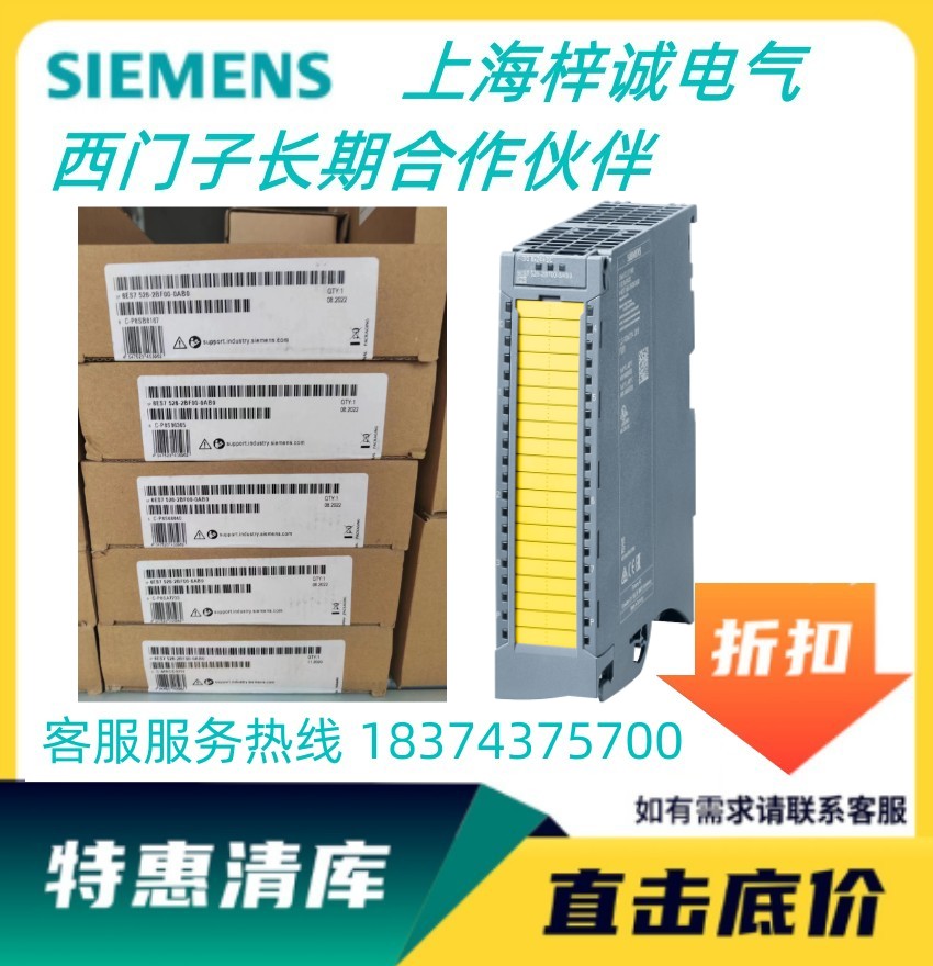 TS7-1500 F (sh)ݔģK ӆ؛̖6ES7526-2BF00-0AB0