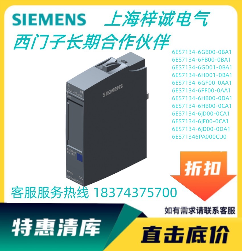 6ES7134-6HB00-0DA1 T ET 200SP ģMʽݔģ