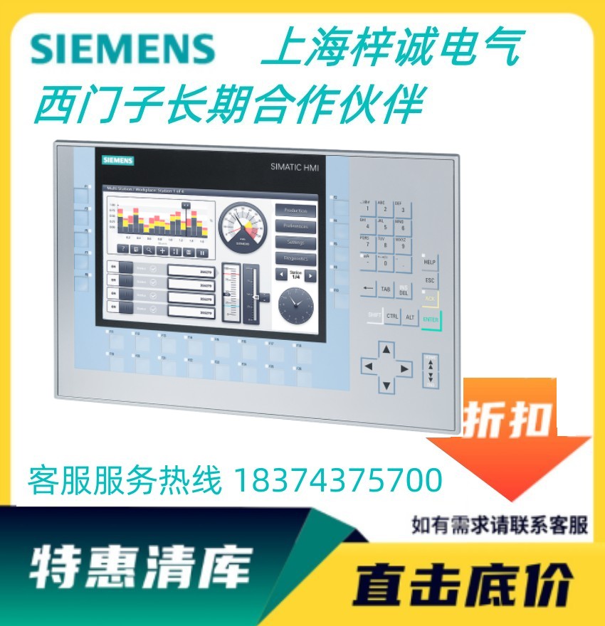 TKP900  9簴I| ӆ؛̖6AV2124-1JC01-0AX0