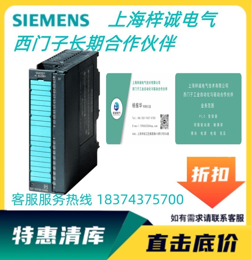 TS7-300ģMݔģK SM 331 6ES7331-1KF02-0AB0 F؛