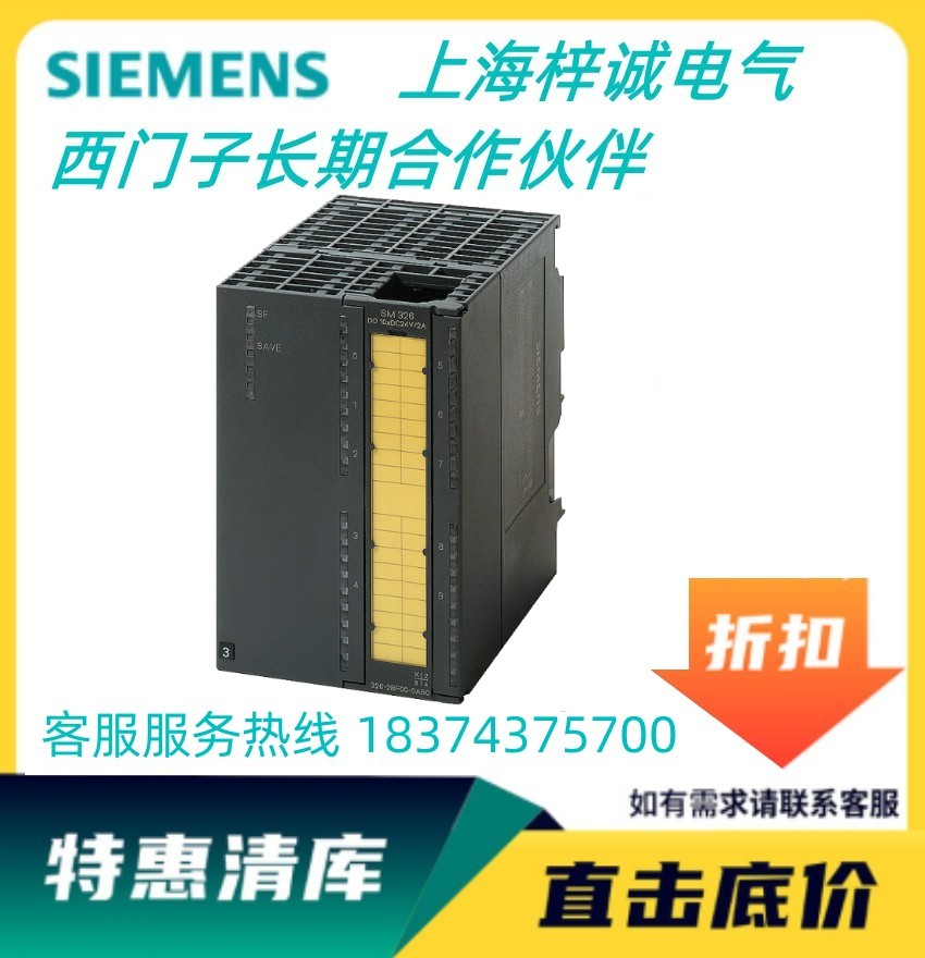 TS7-300 UչģK 6ES7326-1BK02-0AB0 ؃rF؛