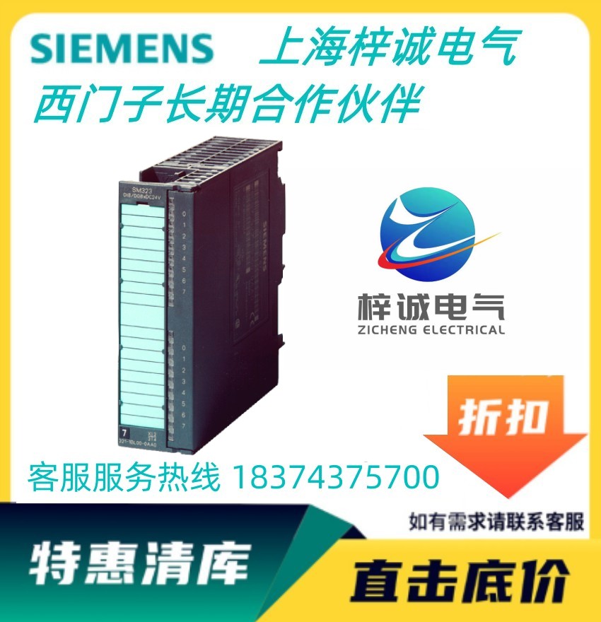 T(mn)PLC S7-300ϵL(zhng)ڹ(yng)6ES7322-1BH01-0AA0 PLCU(ku)չģK