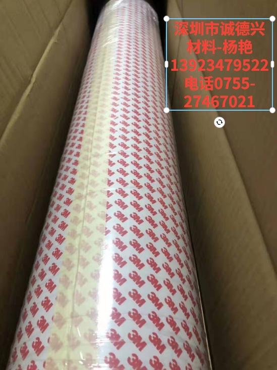3M9088  0.2MMPET͸pz /_