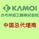 ձkamoizNo.3303ϵ