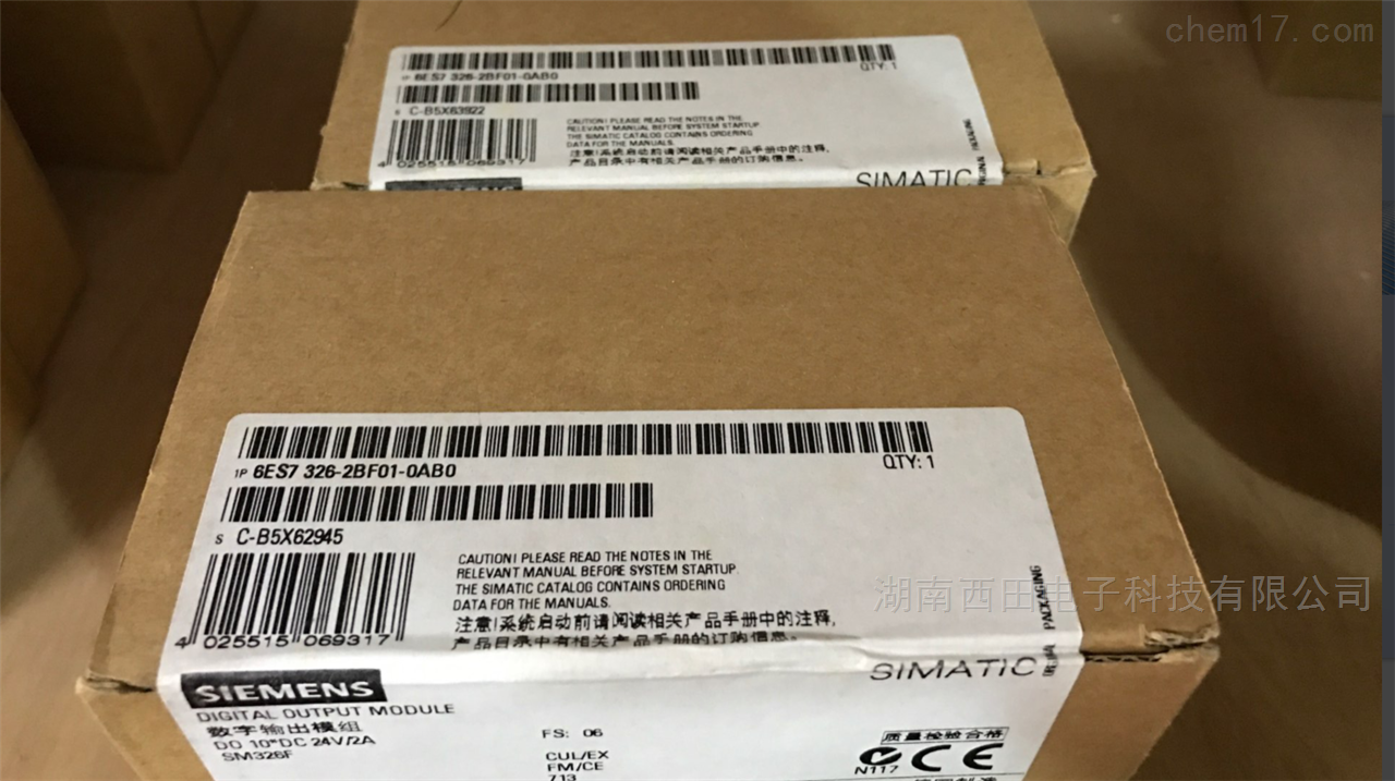 TS7-300, 6ES7312-1AE14-0AB0