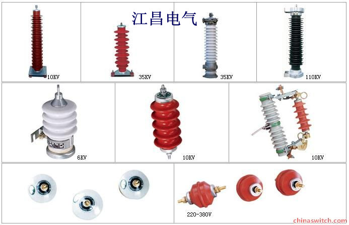 江昌電氣供應：Y1.5W-60、Y1.5W-60/144變壓器中性點避雷器