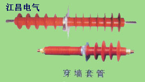 廠家直銷：FCGW-20/1250干式復合穿墻套管