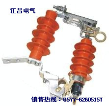江昌電氣供應：HY5WS-17/50DL-TB跌落式避雷器