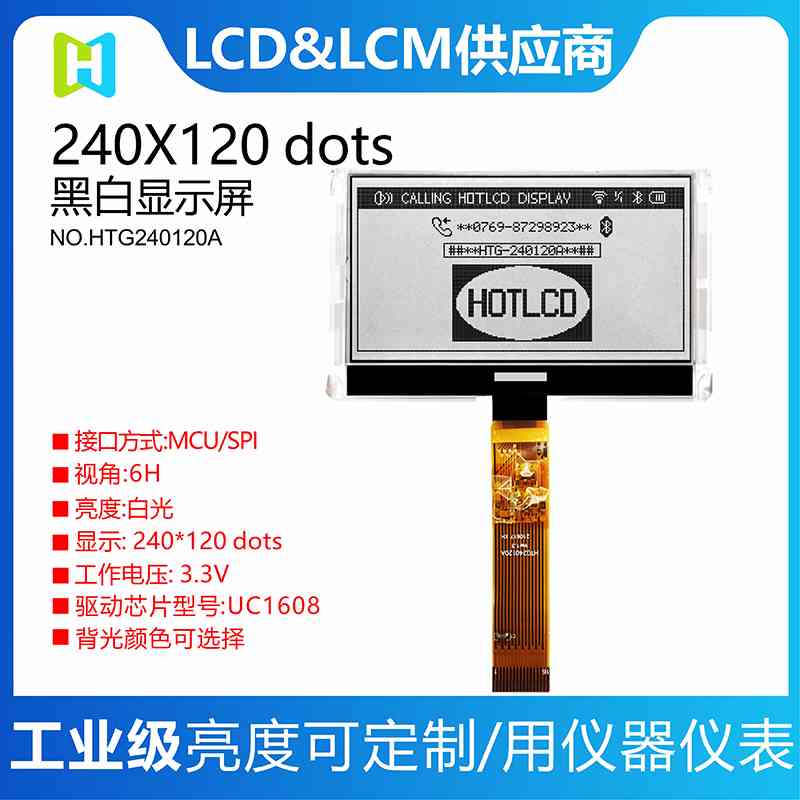 240*120 COGc(din)Һ/HTG240120A