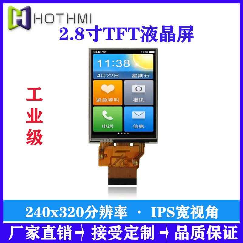 2.8TFT|240x320ֱTN12c(din)ҕTFT