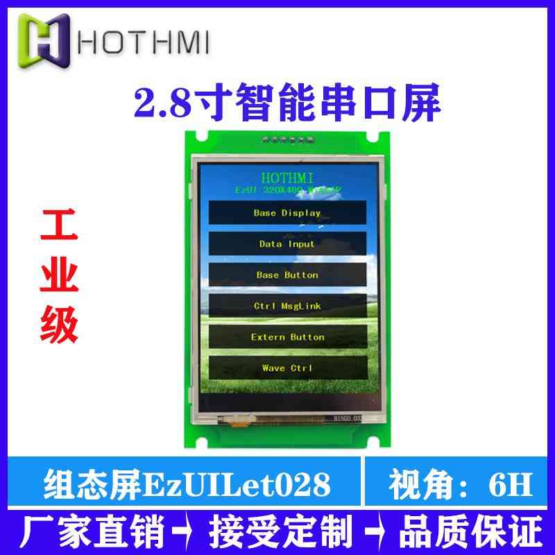 2.8ܴ/|/MB(ti)EzUILet028