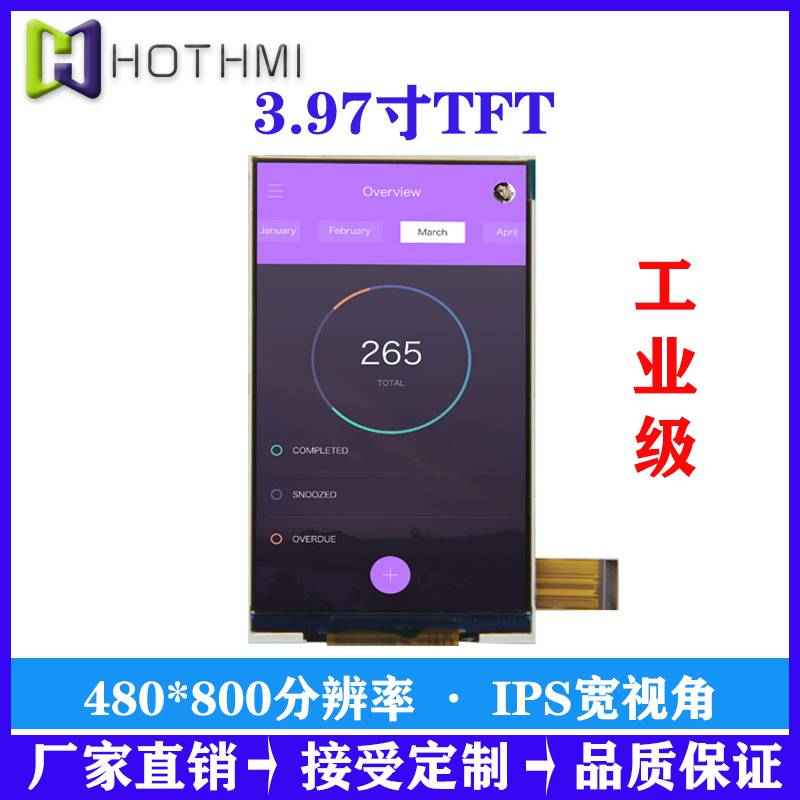 3.97磨4.0磩480*800ֱIPSȫҕǸ|