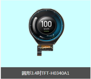 3.4ATFT|800*800ֱ|MIPIӿ|TFT