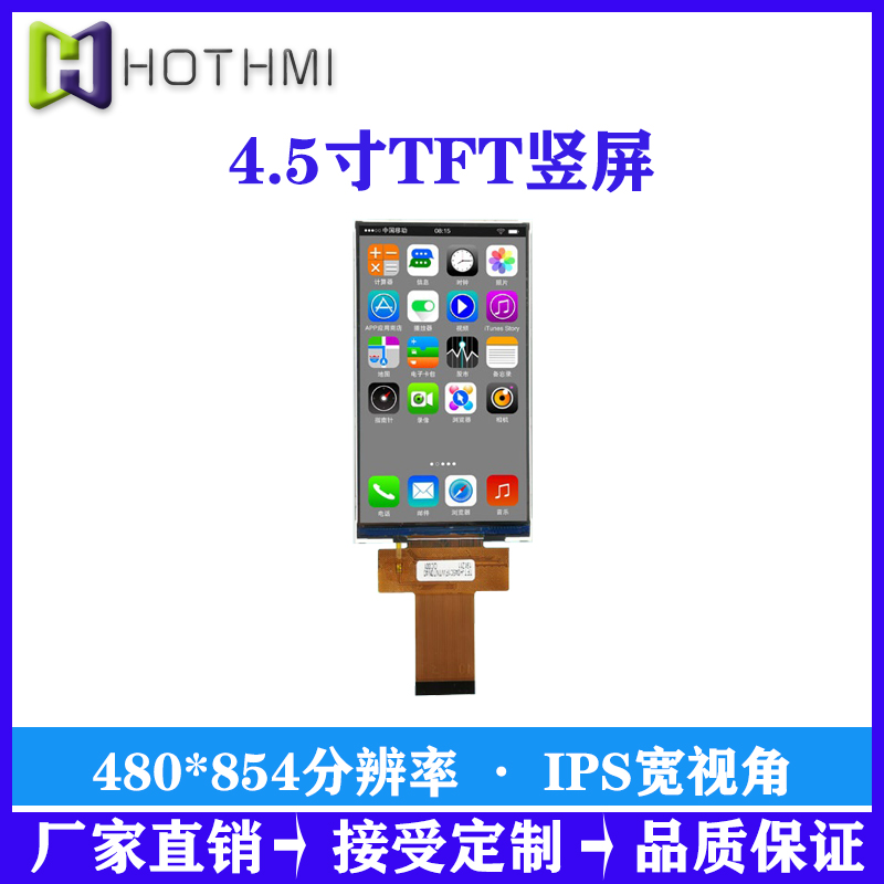 4.5TFT480*854ֱMCUӿTFTS