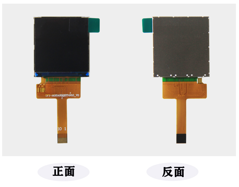 1.54寸TFT正方形沖擊試驗機液體腰輪流量計顯示屏