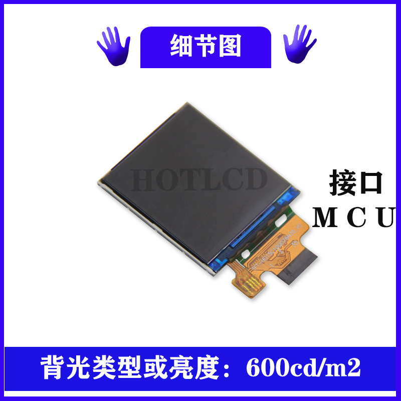 1.5寸TFT彩屏無人機顯示屏氣體腰輪流量計液晶屏