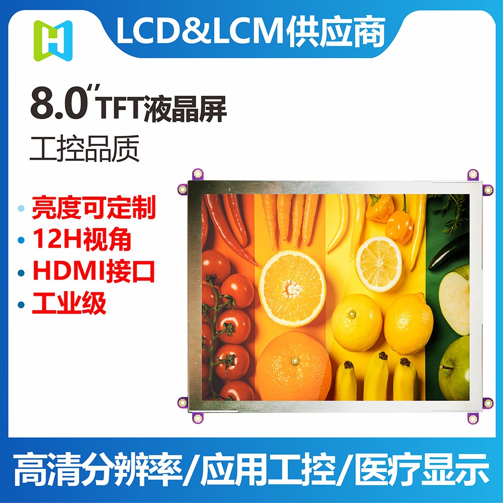 8.0TFT HDMI/VGAӿԎUSBӿ|