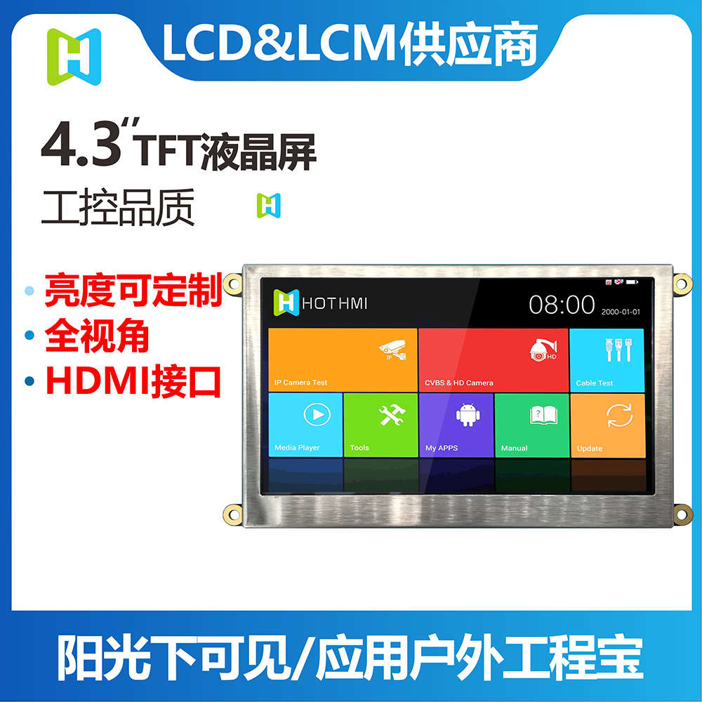 4.3TFTģM/800*480ֱ/HDMIӿ/I(y)LCM